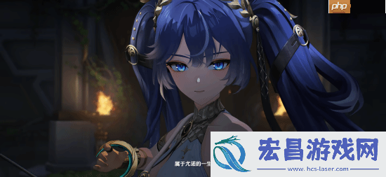 鸣潮尤诺PV公布