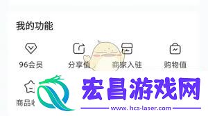 赞友商城激活记录怎么看