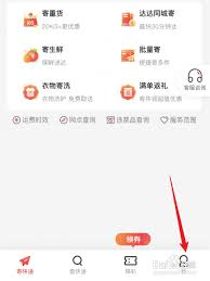 怎样向京东外卖商家进行投诉