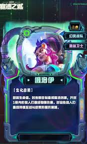 云顶之弈S14斥力灯笼装备有什么效果-云顶之弈S14斥力灯笼装备效果介绍