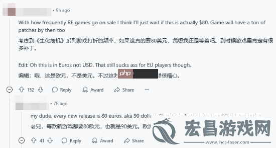 消息人士透露生化危机9