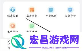 交易猫换绑手机号的方法