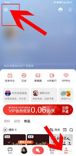 全民K歌头像挂件获取方法