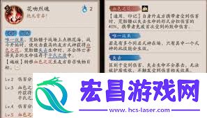 阴阳师荒骷髅有哪些技能