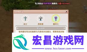 飞飞重逢法师怎么加点-飞飞重逢法师技能加点方法