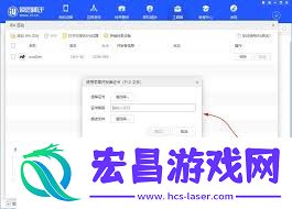 爱思助手使用方法