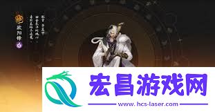 射雕侠侍欧阳锋奇遇任务怎么领取