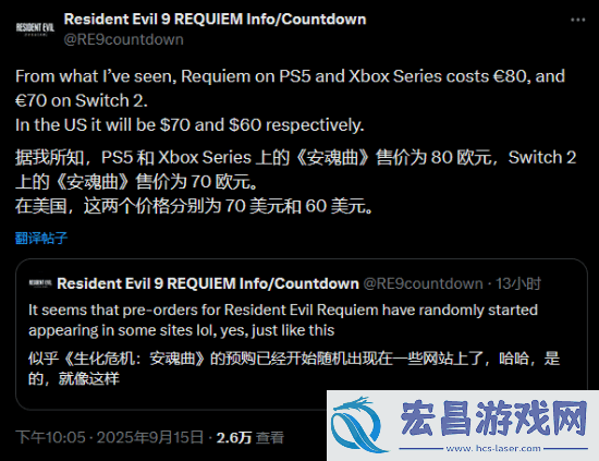 消息人士透露生化危机9：安魂曲PS5和Xbox版售价为70美元-你怎么看