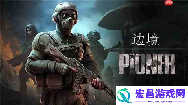 荒原先驱公测十月开启！最新预告片现已发布
