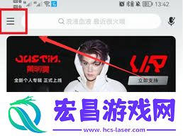 网易云音乐黑名单在哪查看