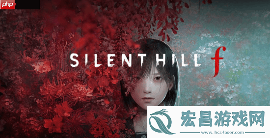 寂静岭f已公布怪物合集