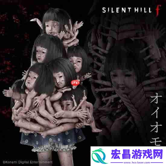寂静岭f已公布怪物合集