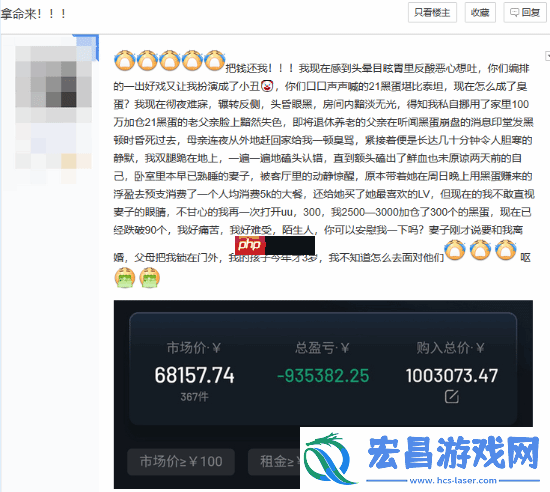 CS2黑蛋事件基本落幕！能载入史册的超大赛博杀猪盘