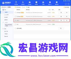 爱思助手使用方法