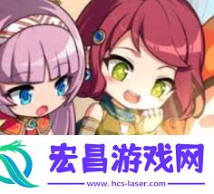 冒险岛角色位的上限数