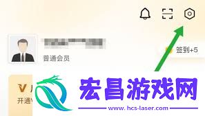 启信宝怎样把账号注销