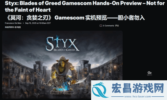 WccfTech试玩哥布林潜行系列新作冥河：贪婪之刃：会分身还会精神控制！