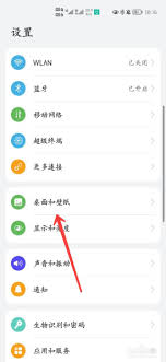 荣耀手机桌面图标怎么改图案样式-荣耀手机桌面图标如何更改图案样式