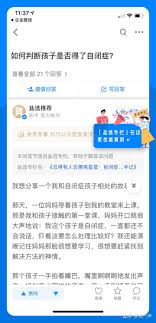 知乎盐选专栏特色功能有哪些