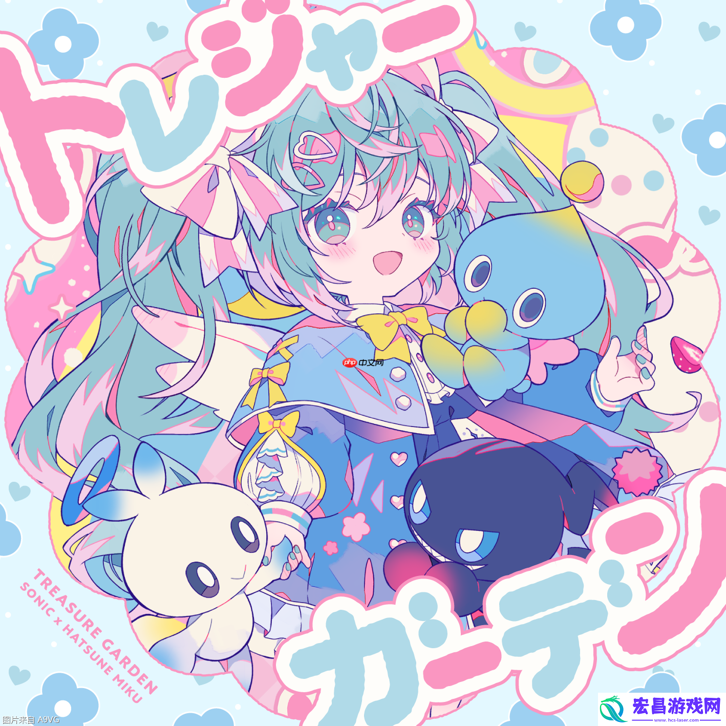 第4弹歌曲现已发布