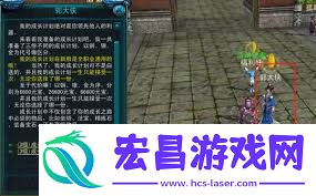天命西游九冥四象刃获取方法