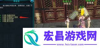 天命西游九冥四象刃获取方法