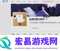 知乎盐选专栏特色功能有哪些