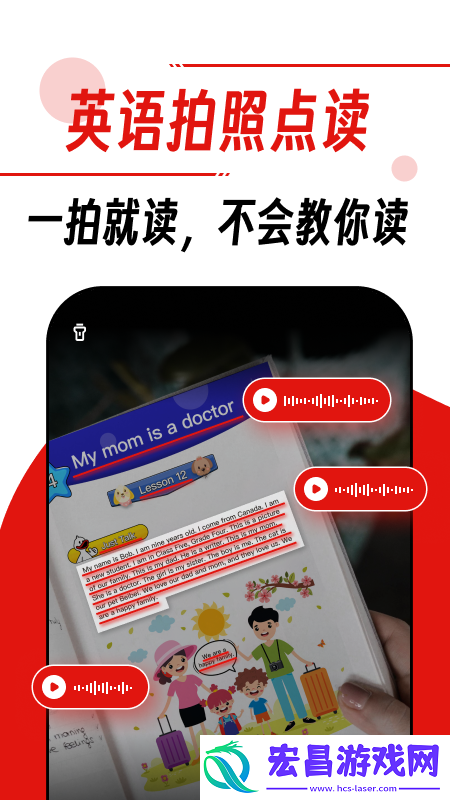 快读鸭安卓截图