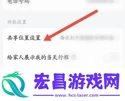 高德组队位置共享延迟怎样刷新实时数据