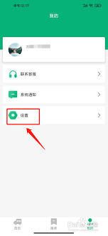 猪易通用户协议查看方式