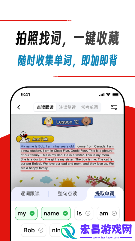 快读鸭安卓截图