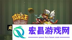 咸鱼之王赵云主c阵容搭配方法