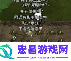 饥困荒野种植农作物巨大化的配比方法
