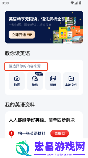 快读鸭安卓
