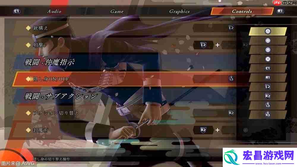 Remastered