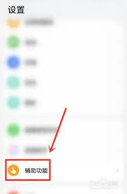 华为pockets悬浮球如何进行设置