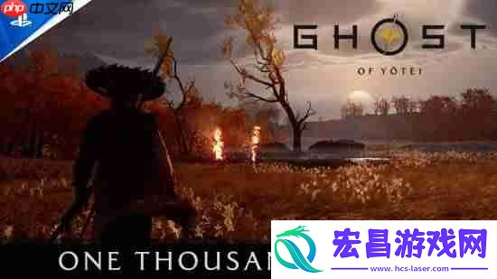 羊蹄山之魂新预告