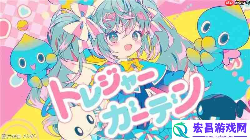 第4弹歌曲现已发布