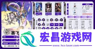 崩坏星穹铁道赛飞儿遗器、光锥的选择及队伍搭配全攻略