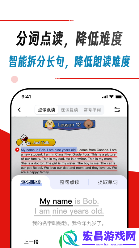 快读鸭安卓截图