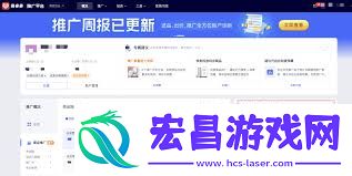 拼多多商家版单品推广设置方法
