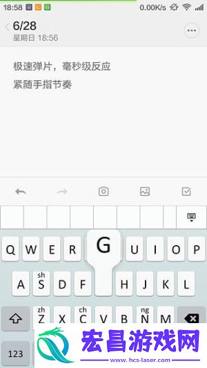 WI输入法