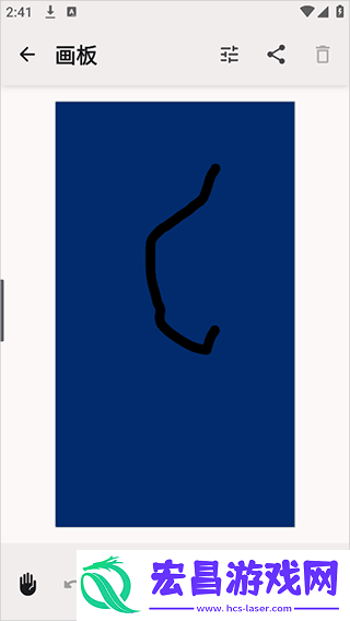 Image Toolbox截图