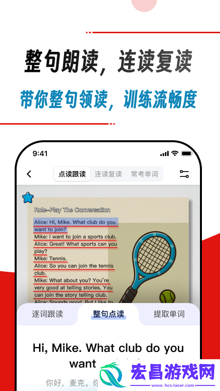 快读鸭安卓截图