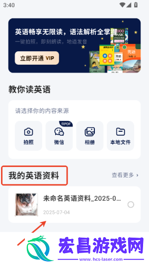 快读鸭安卓
