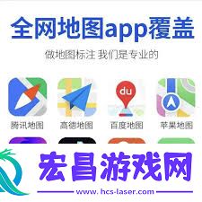 高德组队位置共享延迟怎样刷新实时数据