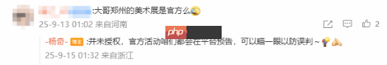 黑神话