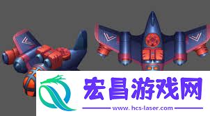 银翼战机包含什么世界首领
