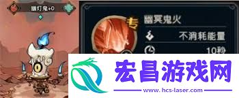 奥丘树海之下火焰灼烧队玩法及阵容搭配