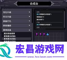 巴尔的遗产词条效果有哪些